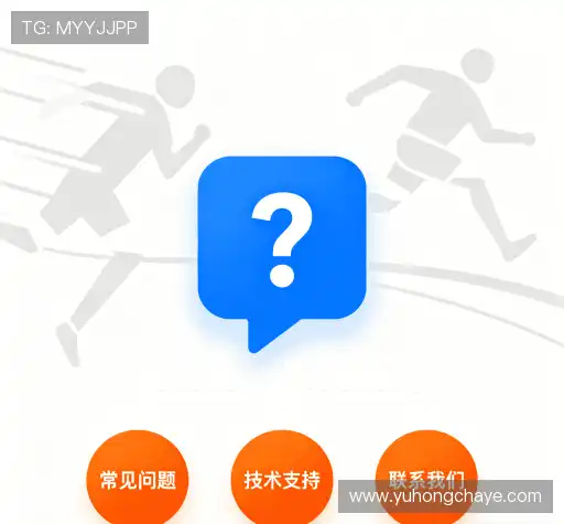 问题解答